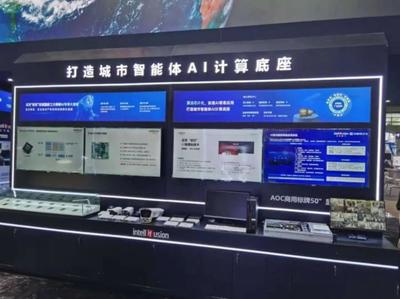 創(chuàng)新驅(qū)動(dòng)發(fā)展，AIoT賦能未來(lái) AOC攜手云天勵(lì)飛亮相深圳高交會(huì)